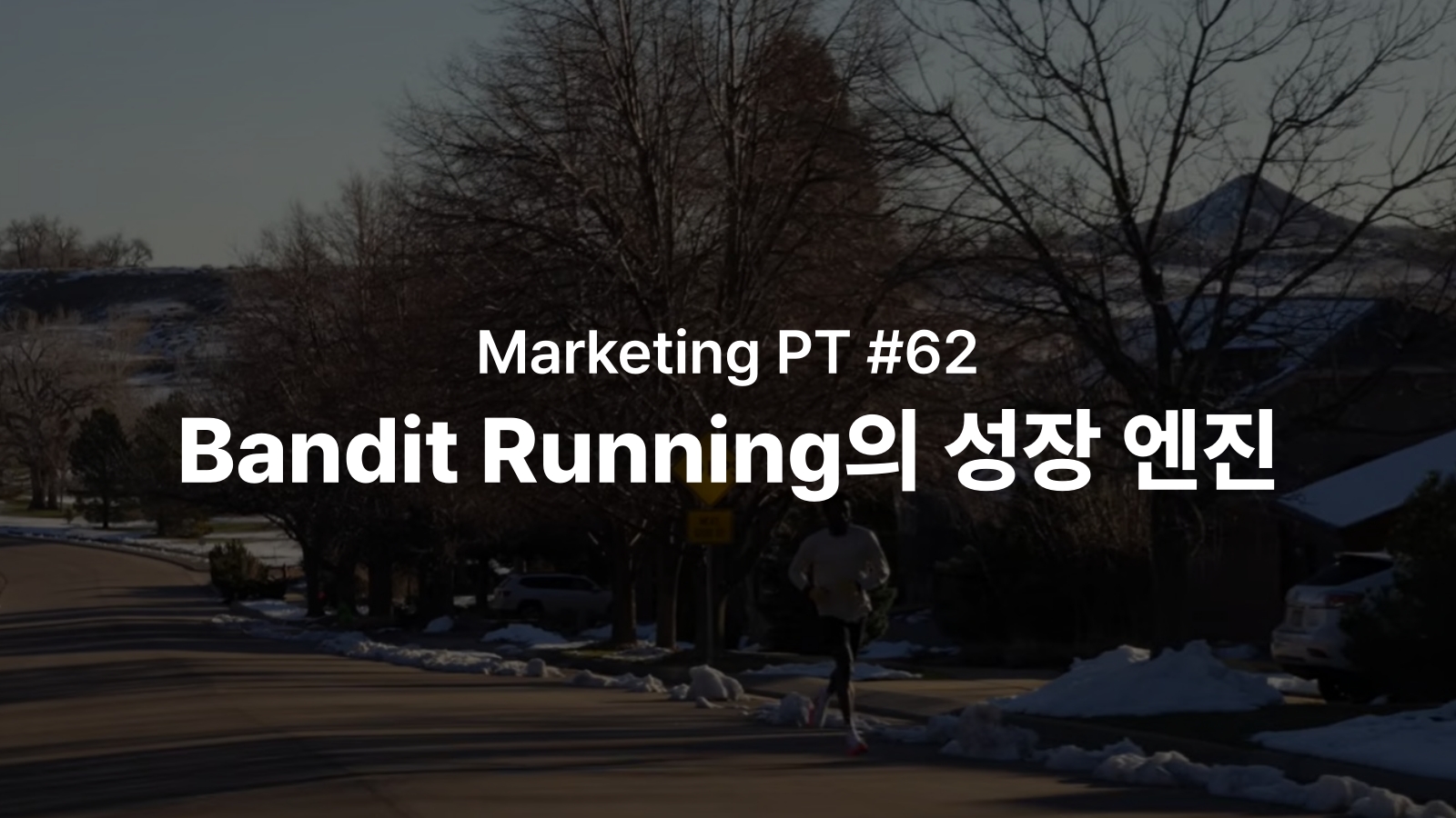 오늘의 인사이트 썸네일